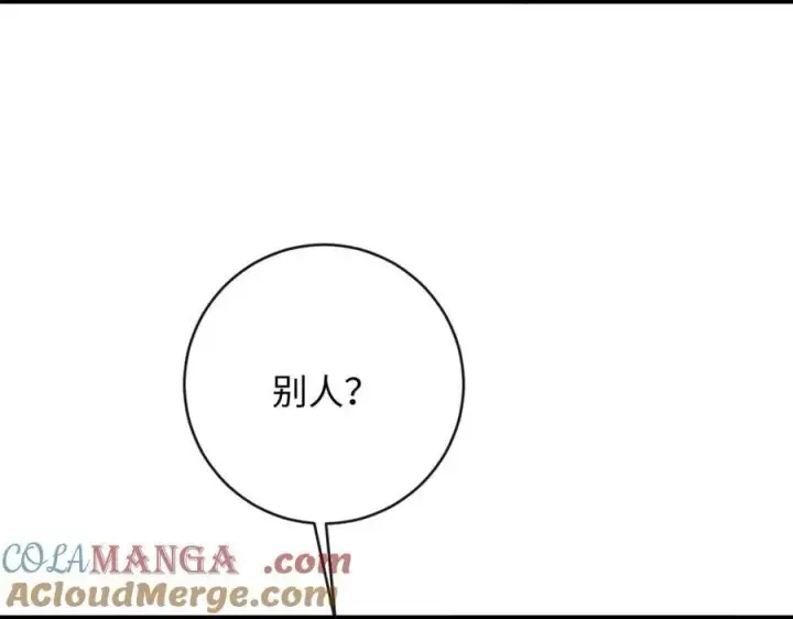 漫画《抱歉，我也是大佬》22第65张图