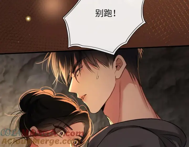 漫画《抱歉，我也是大佬》22第73张图