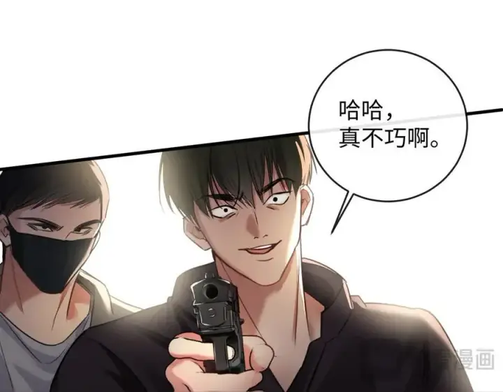 漫画《抱歉，我也是大佬》22第83张图