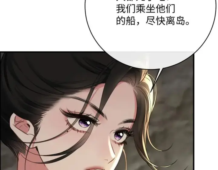 漫画《抱歉，我也是大佬》23第16张图