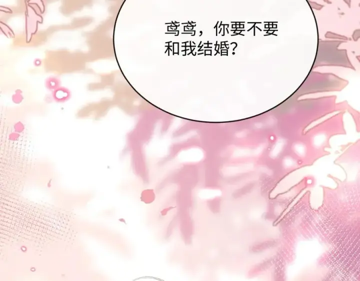 漫画《抱歉，我也是大佬》23第32张图