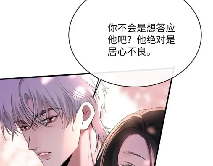 漫画《抱歉，我也是大佬》23第35张图