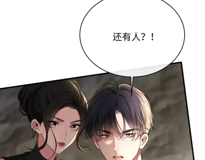 漫画《抱歉，我也是大佬》23第4张图