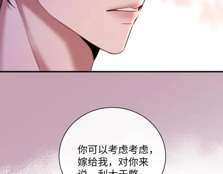 漫画《抱歉，我也是大佬》23第40张图