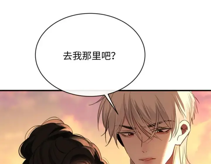 漫画《抱歉，我也是大佬》23第55张图