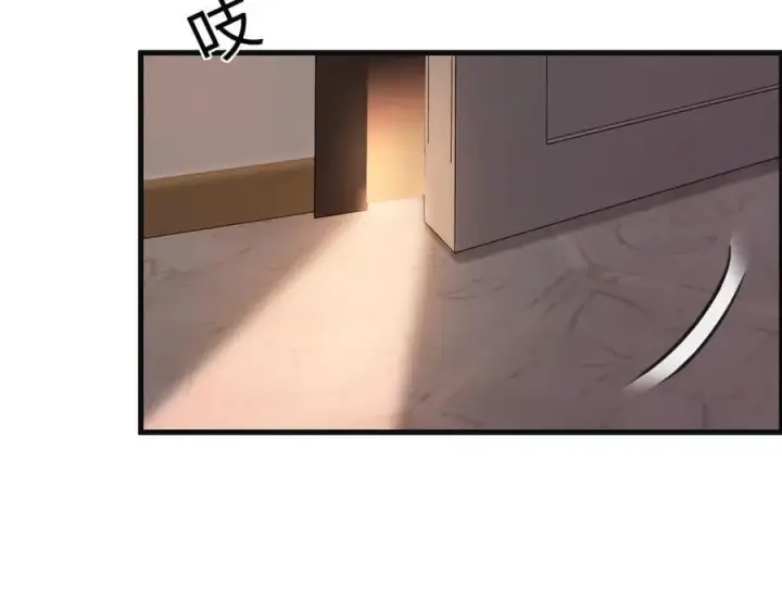漫画《抱歉，我也是大佬》23第86张图