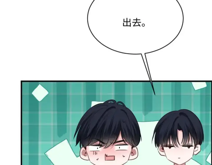漫画《抱歉，我也是大佬》23第95张图
