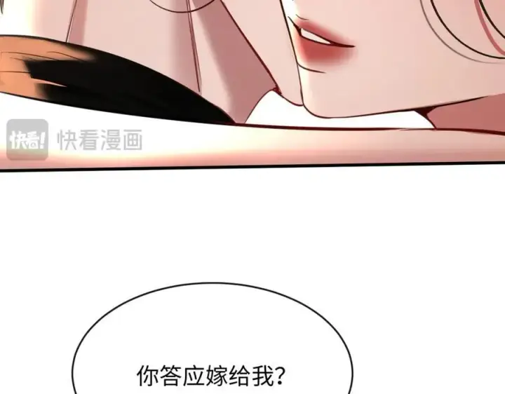 漫画《抱歉，我也是大佬》24第11张图