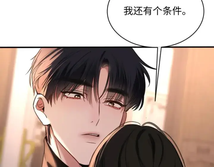 漫画《抱歉，我也是大佬》24第34张图