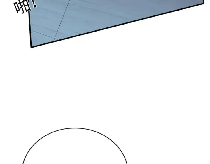 漫画《抱歉，我也是大佬》24第75张图