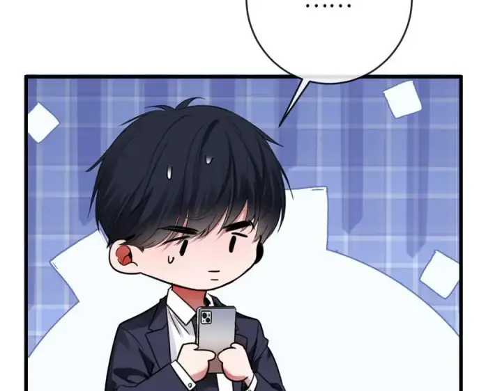 漫画《抱歉，我也是大佬》24第88张图