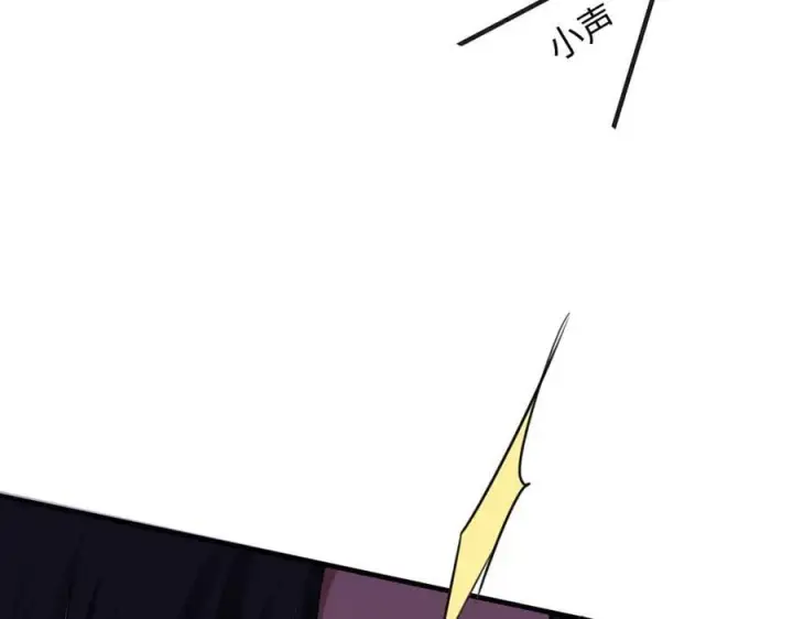 漫画《抱歉，我也是大佬》25第15张图