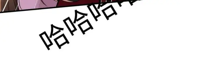 漫画《抱歉，我也是大佬》25第27张图