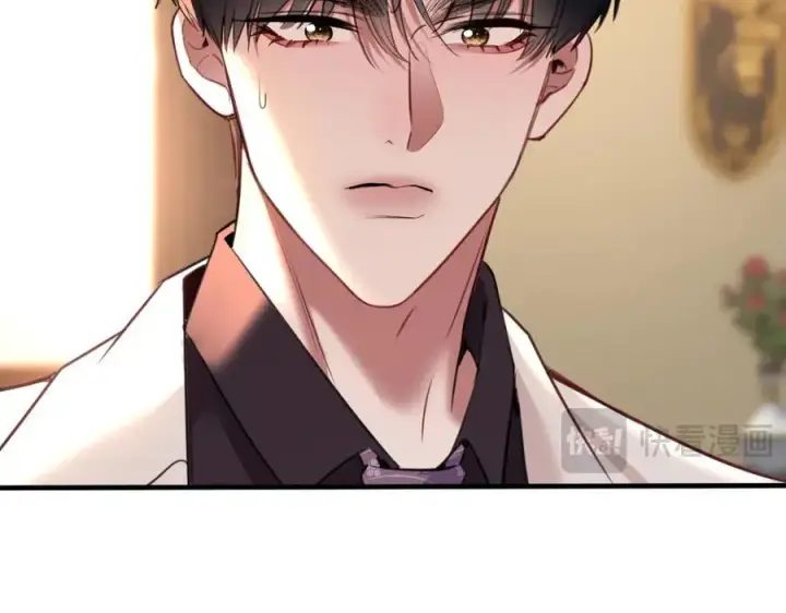 漫画《抱歉，我也是大佬》25第29张图
