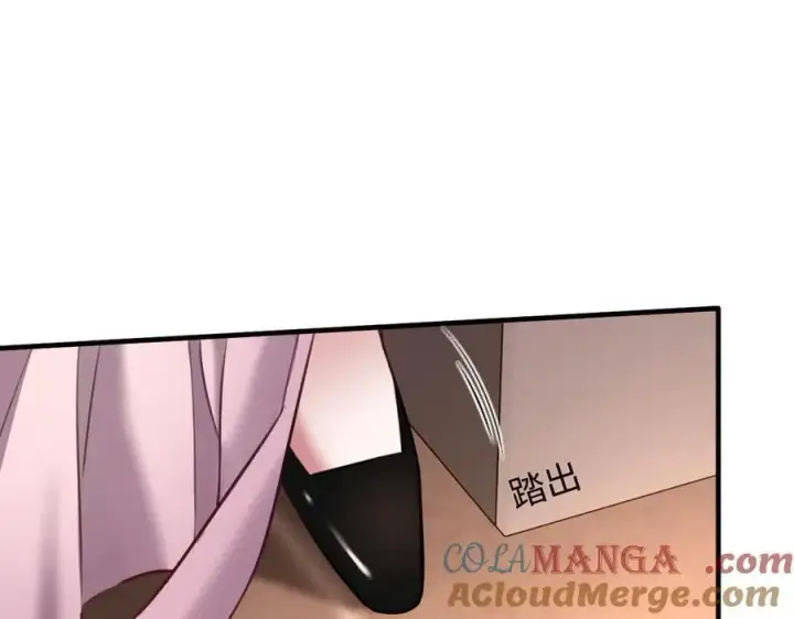 漫画《抱歉，我也是大佬》25第46张图