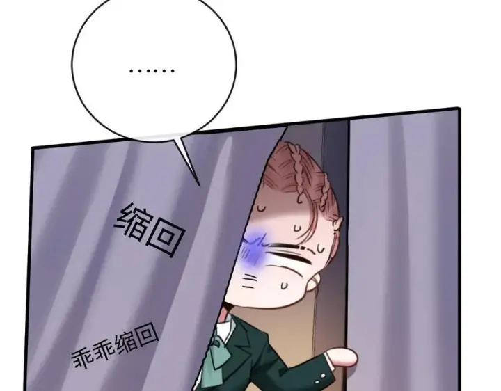 漫画《抱歉，我也是大佬》25第59张图