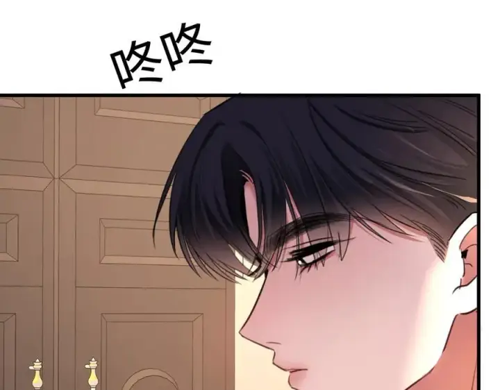 漫画《抱歉，我也是大佬》25第68张图
