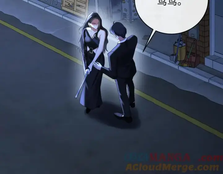 漫画《抱歉，我也是大佬》26第33张图