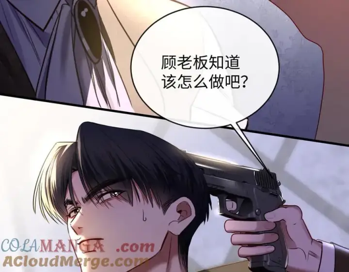 漫画《抱歉，我也是大佬》27第13张图