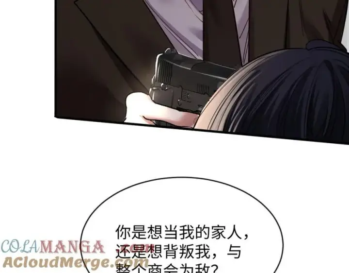 漫画《抱歉，我也是大佬》27第16张图