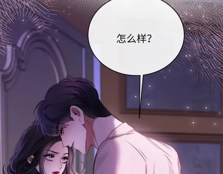 漫画《抱歉，我也是大佬》27第45张图