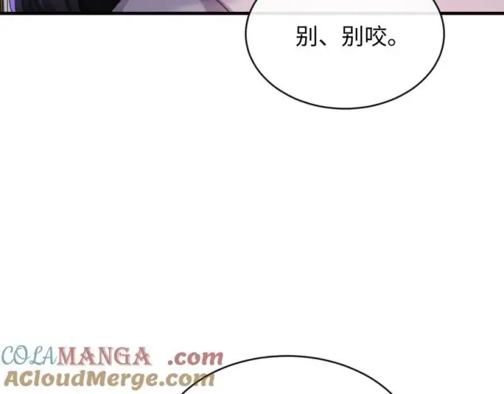 漫画《抱歉，我也是大佬》27第49张图