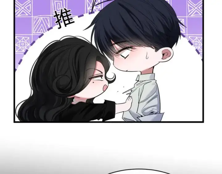 漫画《抱歉，我也是大佬》27第54张图
