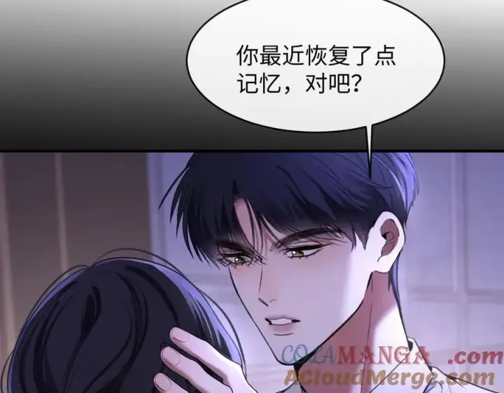 漫画《抱歉，我也是大佬》27第55张图