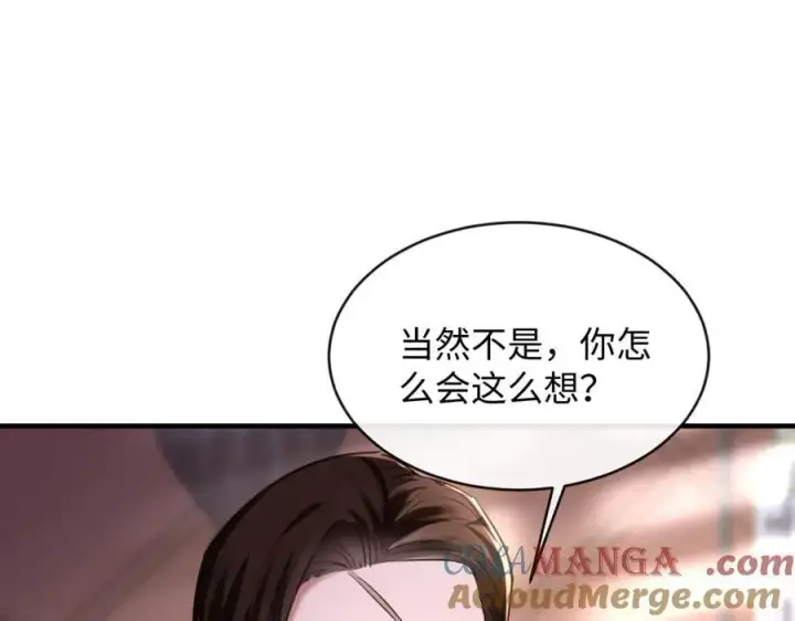 漫画《抱歉，我也是大佬》27第7张图