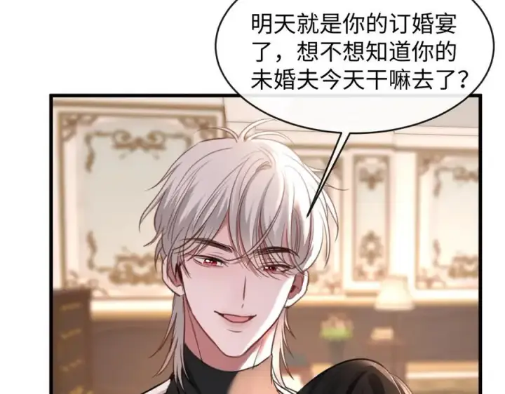 漫画《抱歉，我也是大佬》27第74张图