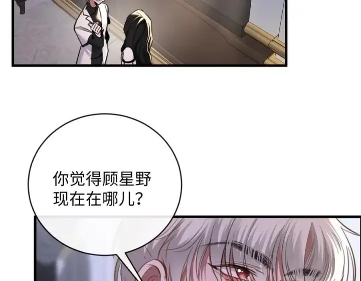 漫画《抱歉，我也是大佬》28第17张图