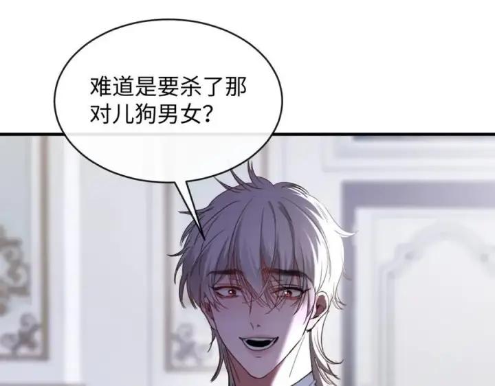 漫画《抱歉，我也是大佬》28第27张图