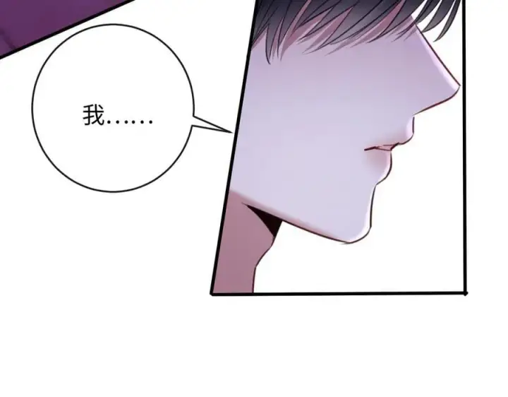漫画《抱歉，我也是大佬》28第51张图