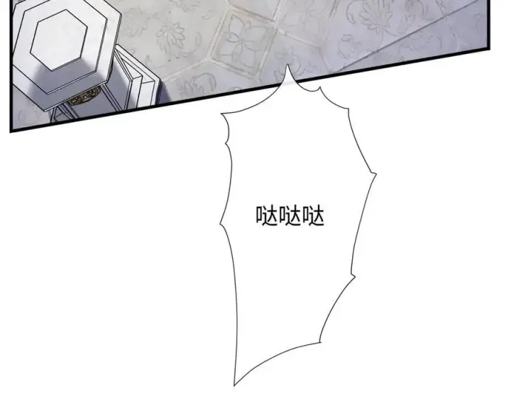 漫画《抱歉，我也是大佬》28第66张图