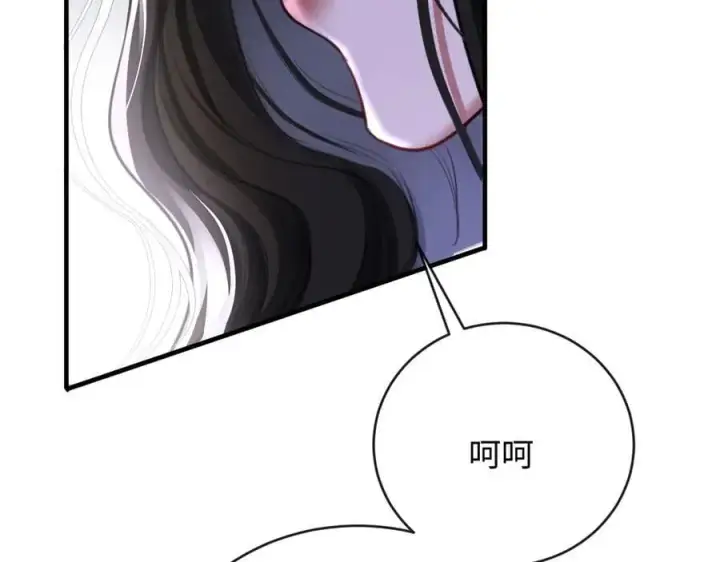 漫画《抱歉，我也是大佬》28第69张图