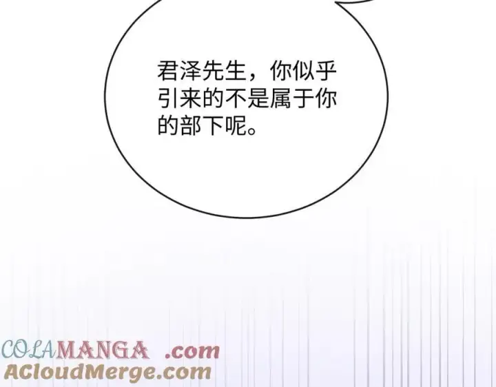 漫画《抱歉，我也是大佬》28第70张图
