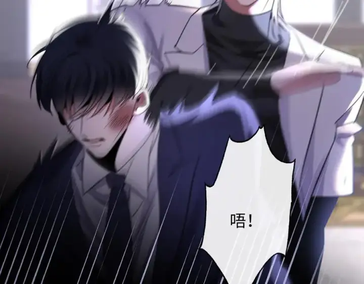 漫画《抱歉，我也是大佬》28第86张图