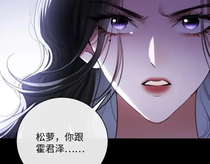 漫画《抱歉，我也是大佬》28第95张图