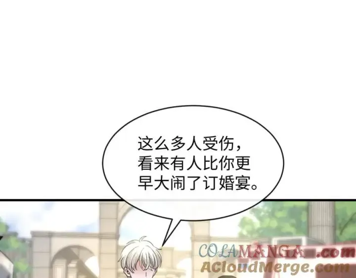 漫画《抱歉，我也是大佬》29第13张图