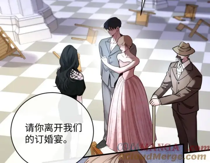 漫画《抱歉，我也是大佬》29第31张图
