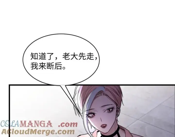 漫画《抱歉，我也是大佬》29第7张图