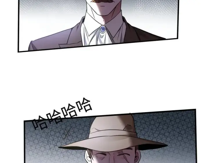 漫画《抱歉，我也是大佬》29第71张图
