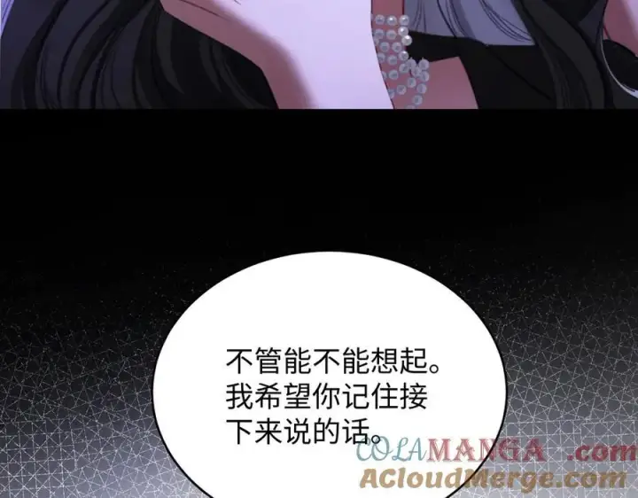 漫画《抱歉，我也是大佬》30第16张图