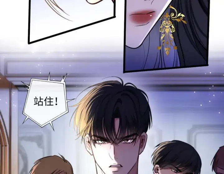 漫画《抱歉，我也是大佬》30第42张图