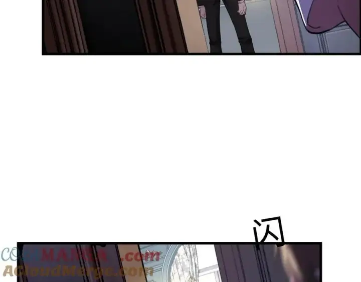漫画《抱歉，我也是大佬》30第55张图