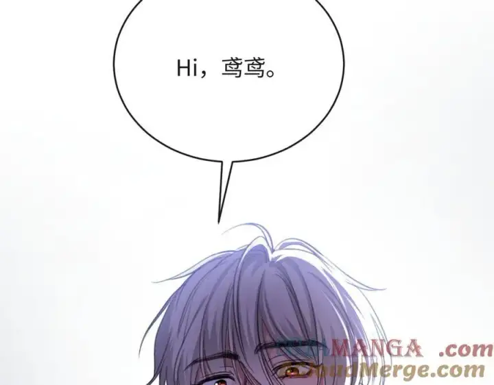 漫画《抱歉，我也是大佬》30第88张图