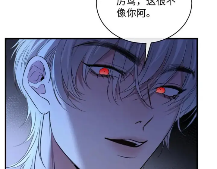 漫画《抱歉，我也是大佬》31第36张图