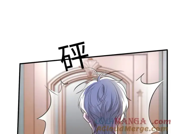 漫画《抱歉，我也是大佬》31第43张图
