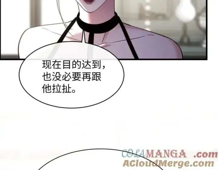 漫画《抱歉，我也是大佬》31第64张图