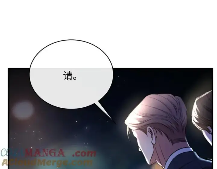 漫画《抱歉，我也是大佬》32第19张图